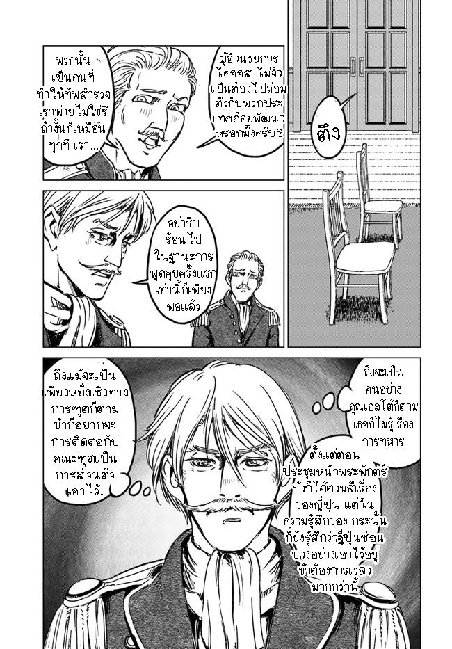 Manga-lc-com อ่านมังงะ อ่านการ์ตูน ออนไลน์ ฟรี Nihonkoku Shoukan ตอนที่ 1 2 3 4 5 6 7 8 9 10 11 12 13 14 ฟรี ไม่มีโฆษณา Manga-lc - อ่าน มังงะ อ่าน การ์ตูน ออนไลน์ อ่านมังงะ ฟรี