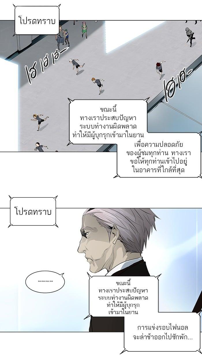 Manga-lc-com อ่านมังงะ อ่านการ์ตูน ออนไลน์ ฟรี Tower of God หอคอยเทพเจ้า ตอนที่ 1 2 3 4 5 6 7 8 9 10 11 12 13 14 ฟรี ไม่มีโฆษณา Manga-lc - อ่าน มังงะ อ่าน การ์ตูน ออนไลน์ อ่านมังงะ ฟรี