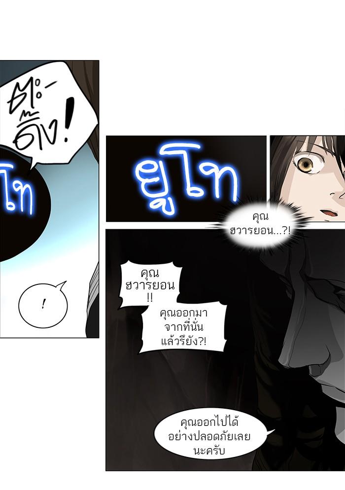 Manga-lc-com อ่านมังงะ อ่านการ์ตูน ออนไลน์ ฟรี Tower of God หอคอยเทพเจ้า ตอนที่ 1 2 3 4 5 6 7 8 9 10 11 12 13 14 ฟรี ไม่มีโฆษณา Manga-lc - อ่าน มังงะ อ่าน การ์ตูน ออนไลน์ อ่านมังงะ ฟรี