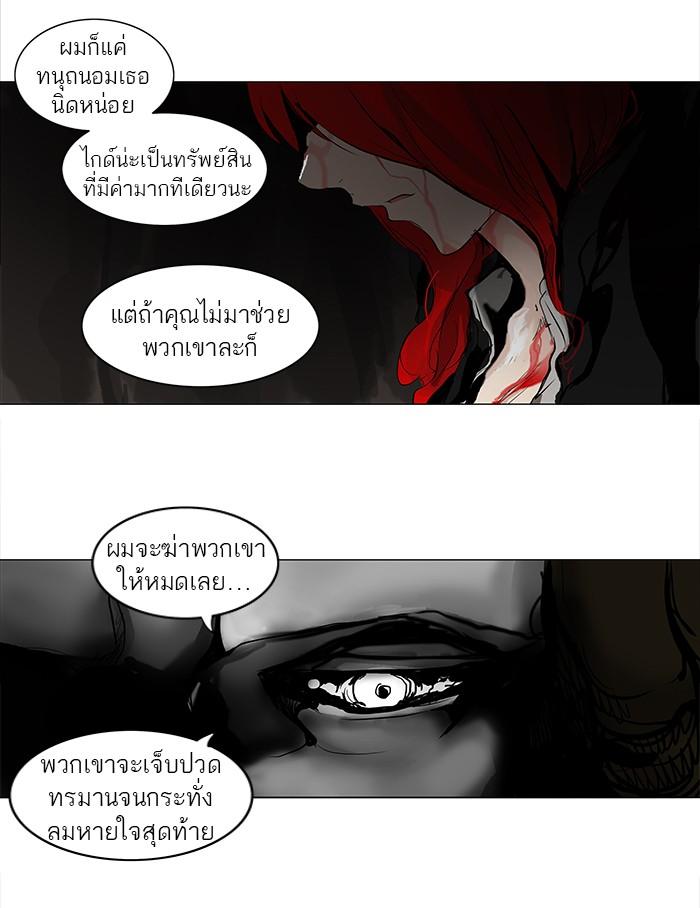 Manga-lc-com อ่านมังงะ อ่านการ์ตูน ออนไลน์ ฟรี Tower of God หอคอยเทพเจ้า ตอนที่ 1 2 3 4 5 6 7 8 9 10 11 12 13 14 ฟรี ไม่มีโฆษณา Manga-lc - อ่าน มังงะ อ่าน การ์ตูน ออนไลน์ อ่านมังงะ ฟรี