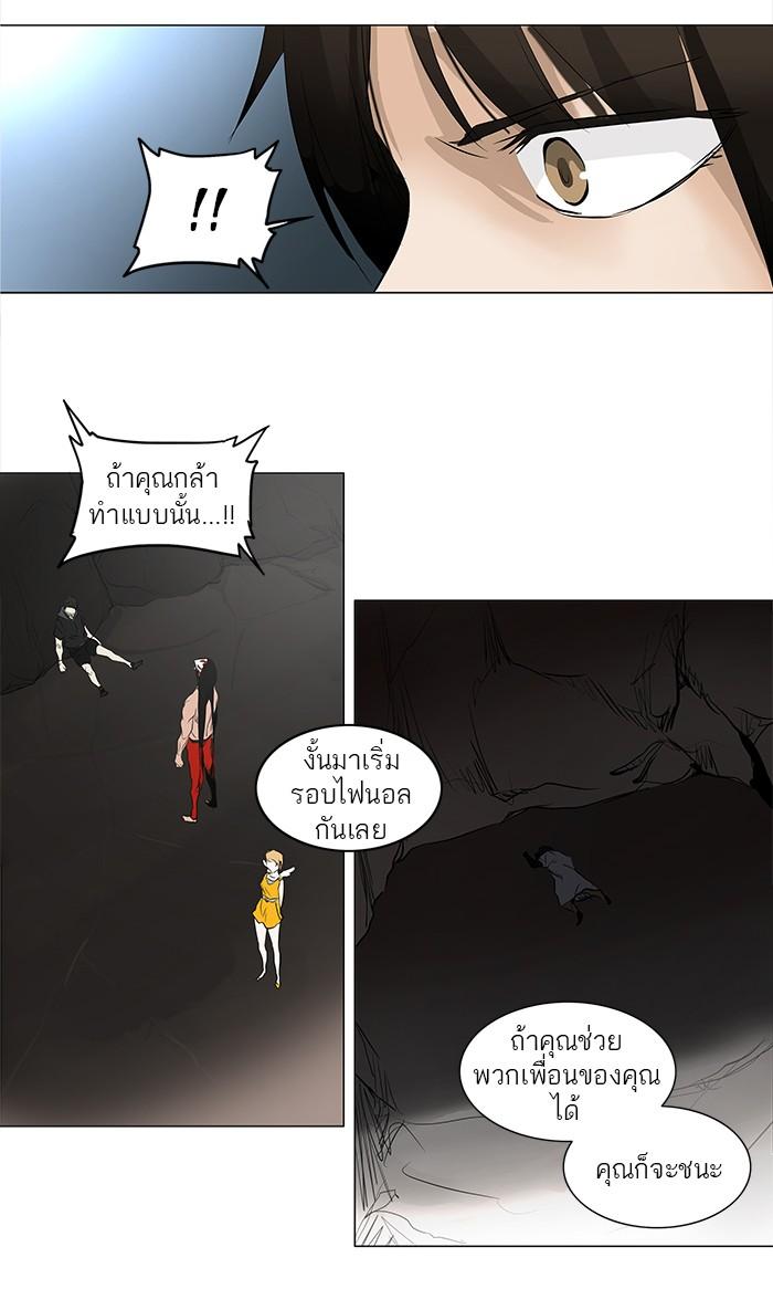 Manga-lc-com อ่านมังงะ อ่านการ์ตูน ออนไลน์ ฟรี Tower of God หอคอยเทพเจ้า ตอนที่ 1 2 3 4 5 6 7 8 9 10 11 12 13 14 ฟรี ไม่มีโฆษณา Manga-lc - อ่าน มังงะ อ่าน การ์ตูน ออนไลน์ อ่านมังงะ ฟรี