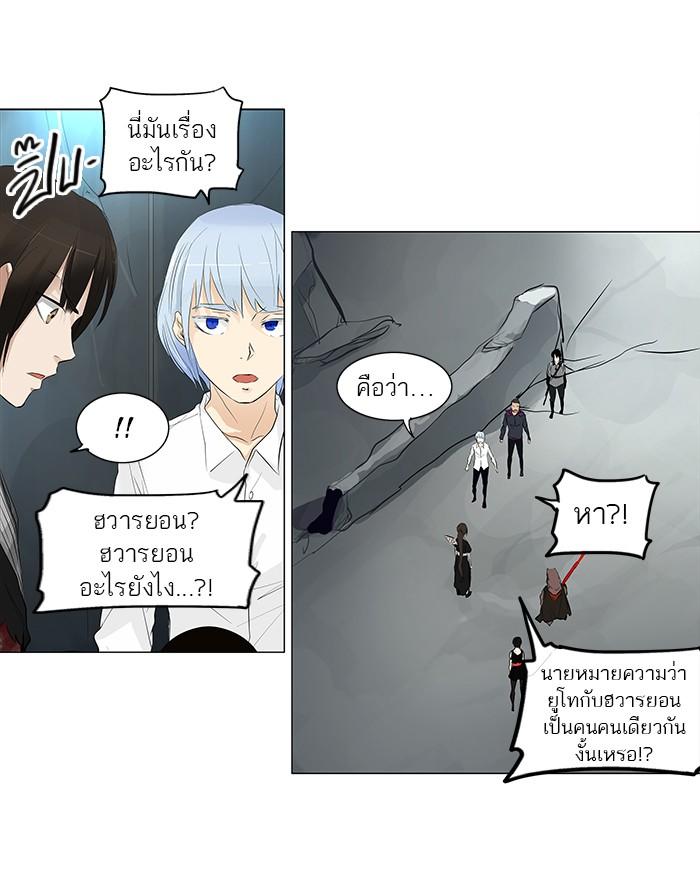 Manga-lc-com อ่านมังงะ อ่านการ์ตูน ออนไลน์ ฟรี Tower of God หอคอยเทพเจ้า ตอนที่ 1 2 3 4 5 6 7 8 9 10 11 12 13 14 ฟรี ไม่มีโฆษณา Manga-lc - อ่าน มังงะ อ่าน การ์ตูน ออนไลน์ อ่านมังงะ ฟรี