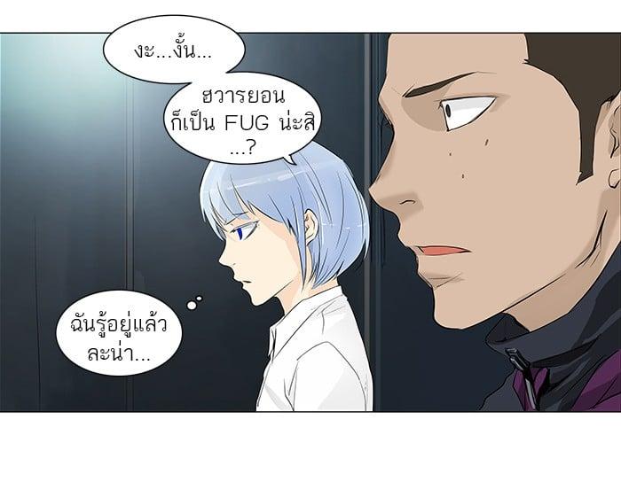 Manga-lc-com อ่านมังงะ อ่านการ์ตูน ออนไลน์ ฟรี Tower of God หอคอยเทพเจ้า ตอนที่ 1 2 3 4 5 6 7 8 9 10 11 12 13 14 ฟรี ไม่มีโฆษณา Manga-lc - อ่าน มังงะ อ่าน การ์ตูน ออนไลน์ อ่านมังงะ ฟรี