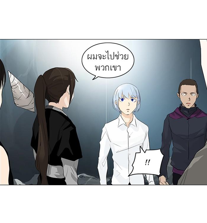 Manga-lc-com อ่านมังงะ อ่านการ์ตูน ออนไลน์ ฟรี Tower of God หอคอยเทพเจ้า ตอนที่ 1 2 3 4 5 6 7 8 9 10 11 12 13 14 ฟรี ไม่มีโฆษณา Manga-lc - อ่าน มังงะ อ่าน การ์ตูน ออนไลน์ อ่านมังงะ ฟรี