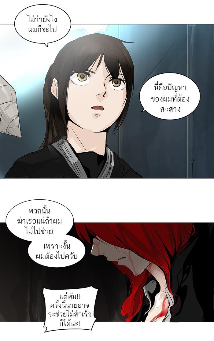 Manga-lc-com อ่านมังงะ อ่านการ์ตูน ออนไลน์ ฟรี Tower of God หอคอยเทพเจ้า ตอนที่ 1 2 3 4 5 6 7 8 9 10 11 12 13 14 ฟรี ไม่มีโฆษณา Manga-lc - อ่าน มังงะ อ่าน การ์ตูน ออนไลน์ อ่านมังงะ ฟรี