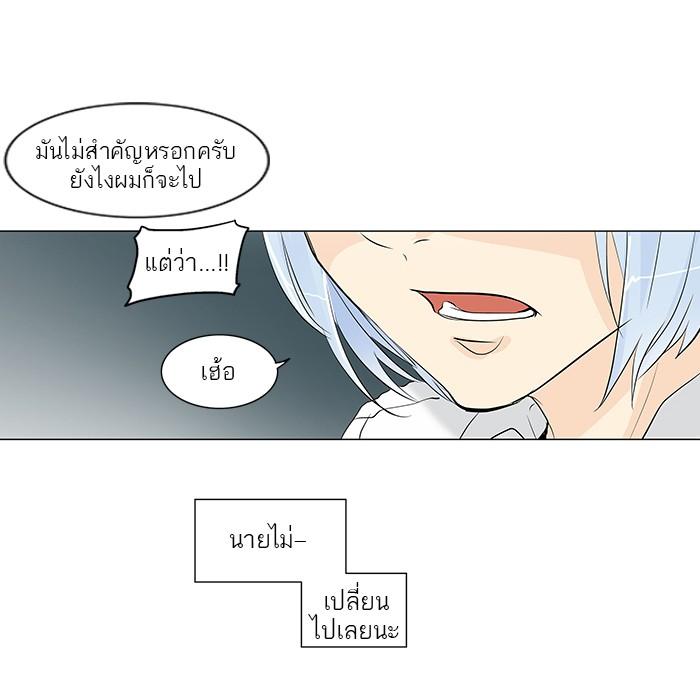 Manga-lc-com อ่านมังงะ อ่านการ์ตูน ออนไลน์ ฟรี Tower of God หอคอยเทพเจ้า ตอนที่ 1 2 3 4 5 6 7 8 9 10 11 12 13 14 ฟรี ไม่มีโฆษณา Manga-lc - อ่าน มังงะ อ่าน การ์ตูน ออนไลน์ อ่านมังงะ ฟรี