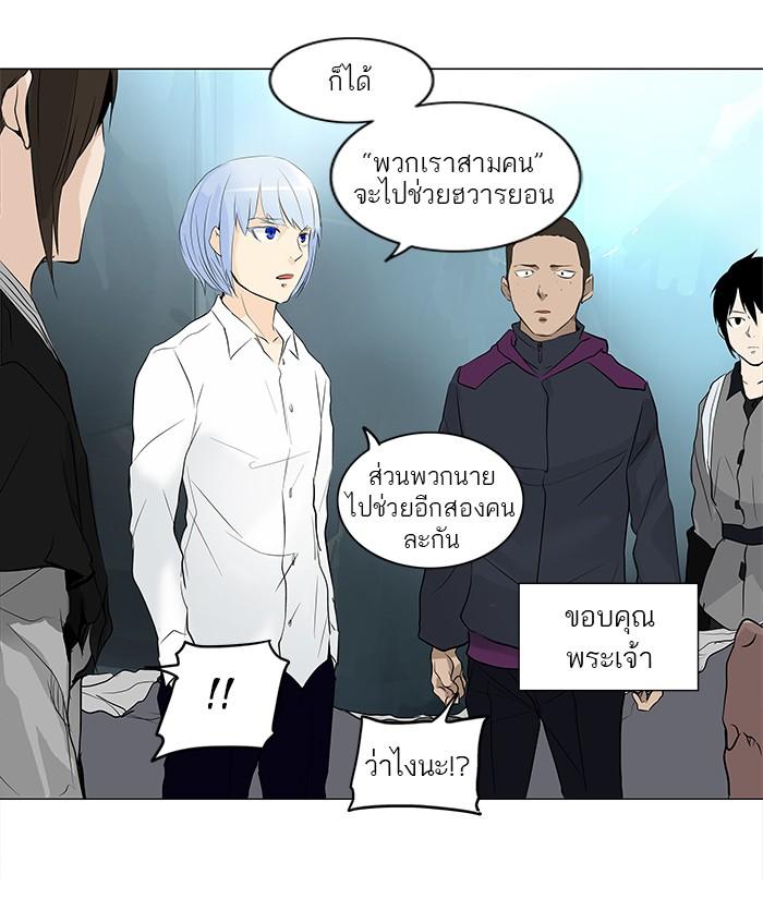 Manga-lc-com อ่านมังงะ อ่านการ์ตูน ออนไลน์ ฟรี Tower of God หอคอยเทพเจ้า ตอนที่ 1 2 3 4 5 6 7 8 9 10 11 12 13 14 ฟรี ไม่มีโฆษณา Manga-lc - อ่าน มังงะ อ่าน การ์ตูน ออนไลน์ อ่านมังงะ ฟรี