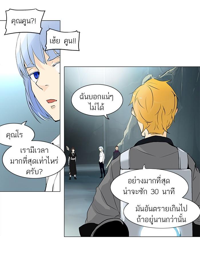 Manga-lc-com อ่านมังงะ อ่านการ์ตูน ออนไลน์ ฟรี Tower of God หอคอยเทพเจ้า ตอนที่ 1 2 3 4 5 6 7 8 9 10 11 12 13 14 ฟรี ไม่มีโฆษณา Manga-lc - อ่าน มังงะ อ่าน การ์ตูน ออนไลน์ อ่านมังงะ ฟรี