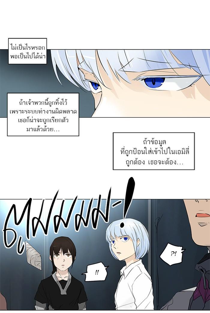 Manga-lc-com อ่านมังงะ อ่านการ์ตูน ออนไลน์ ฟรี Tower of God หอคอยเทพเจ้า ตอนที่ 1 2 3 4 5 6 7 8 9 10 11 12 13 14 ฟรี ไม่มีโฆษณา Manga-lc - อ่าน มังงะ อ่าน การ์ตูน ออนไลน์ อ่านมังงะ ฟรี