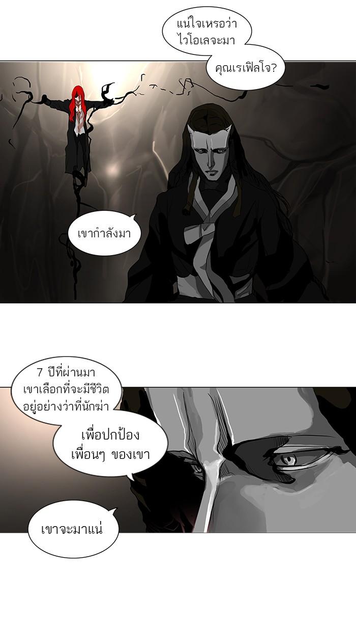 Manga-lc-com อ่านมังงะ อ่านการ์ตูน ออนไลน์ ฟรี Tower of God หอคอยเทพเจ้า ตอนที่ 1 2 3 4 5 6 7 8 9 10 11 12 13 14 ฟรี ไม่มีโฆษณา Manga-lc - อ่าน มังงะ อ่าน การ์ตูน ออนไลน์ อ่านมังงะ ฟรี
