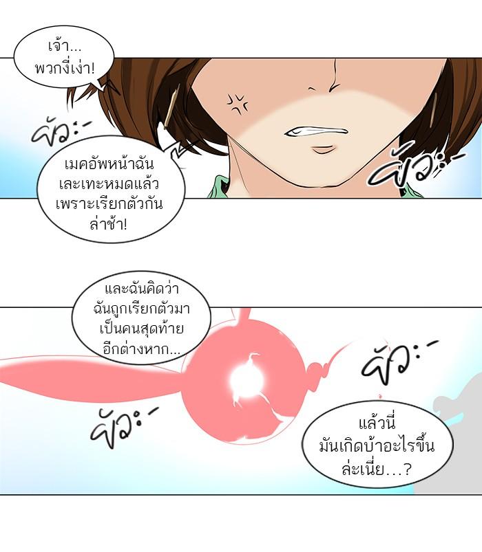 Manga-lc-com อ่านมังงะ อ่านการ์ตูน ออนไลน์ ฟรี Tower of God หอคอยเทพเจ้า ตอนที่ 1 2 3 4 5 6 7 8 9 10 11 12 13 14 ฟรี ไม่มีโฆษณา Manga-lc - อ่าน มังงะ อ่าน การ์ตูน ออนไลน์ อ่านมังงะ ฟรี