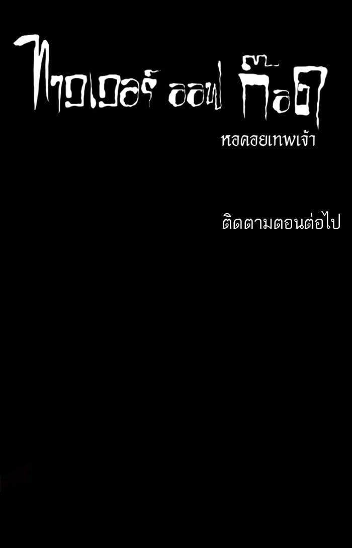 Manga-lc-com อ่านมังงะ อ่านการ์ตูน ออนไลน์ ฟรี Tower of God หอคอยเทพเจ้า ตอนที่ 1 2 3 4 5 6 7 8 9 10 11 12 13 14 ฟรี ไม่มีโฆษณา Manga-lc - อ่าน มังงะ อ่าน การ์ตูน ออนไลน์ อ่านมังงะ ฟรี