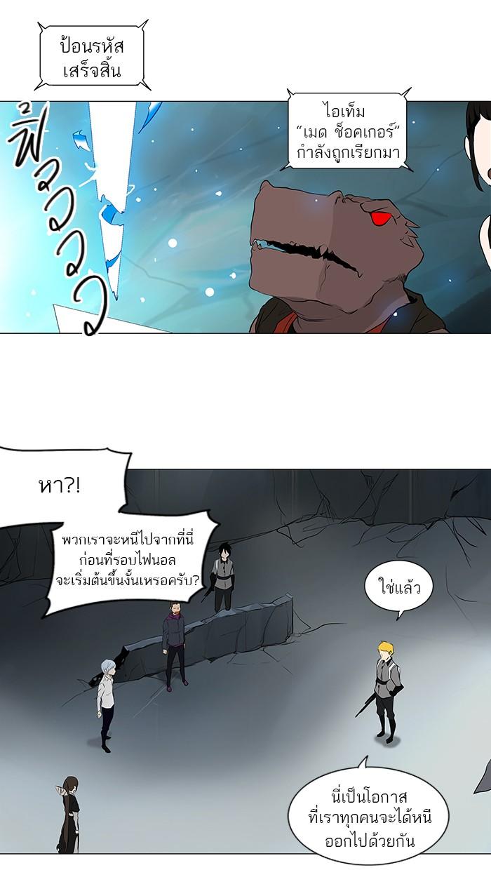 Manga-lc-com อ่านมังงะ อ่านการ์ตูน ออนไลน์ ฟรี Tower of God หอคอยเทพเจ้า ตอนที่ 1 2 3 4 5 6 7 8 9 10 11 12 13 14 ฟรี ไม่มีโฆษณา Manga-lc - อ่าน มังงะ อ่าน การ์ตูน ออนไลน์ อ่านมังงะ ฟรี