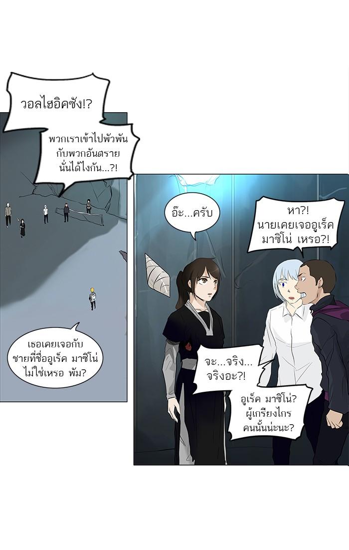Manga-lc-com อ่านมังงะ อ่านการ์ตูน ออนไลน์ ฟรี Tower of God หอคอยเทพเจ้า ตอนที่ 1 2 3 4 5 6 7 8 9 10 11 12 13 14 ฟรี ไม่มีโฆษณา Manga-lc - อ่าน มังงะ อ่าน การ์ตูน ออนไลน์ อ่านมังงะ ฟรี