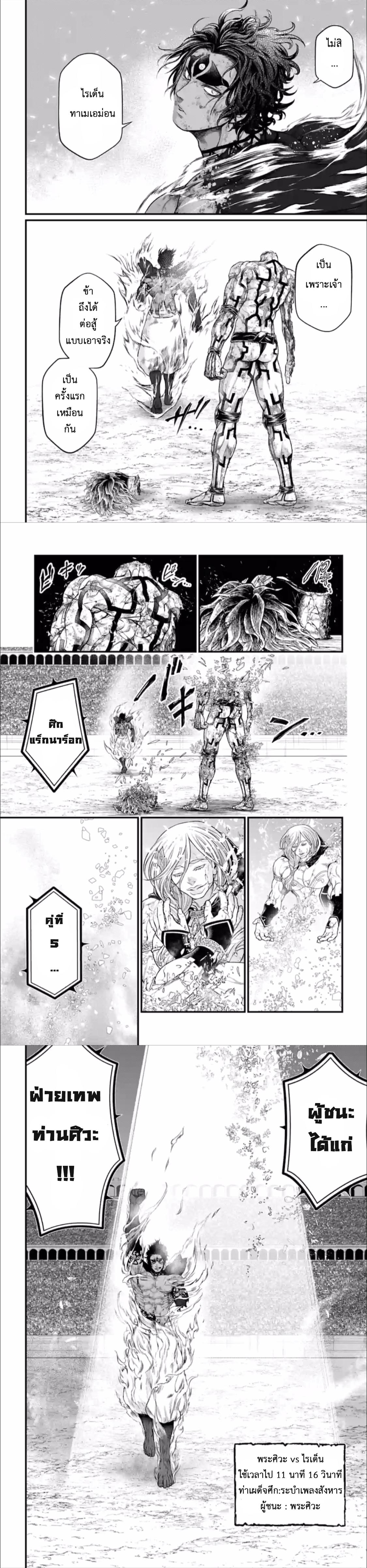 Manga-lc-com อ่านมังงะ อ่านการ์ตูน ออนไลน์ ฟรี Shuumatsu no Walküre ตอนที่ 1 2 3 4 5 6 7 8 9 10 11 12 13 14 ฟรี ไม่มีโฆษณา Manga-lc - อ่าน มังงะ อ่าน การ์ตูน ออนไลน์ อ่านมังงะ ฟรี