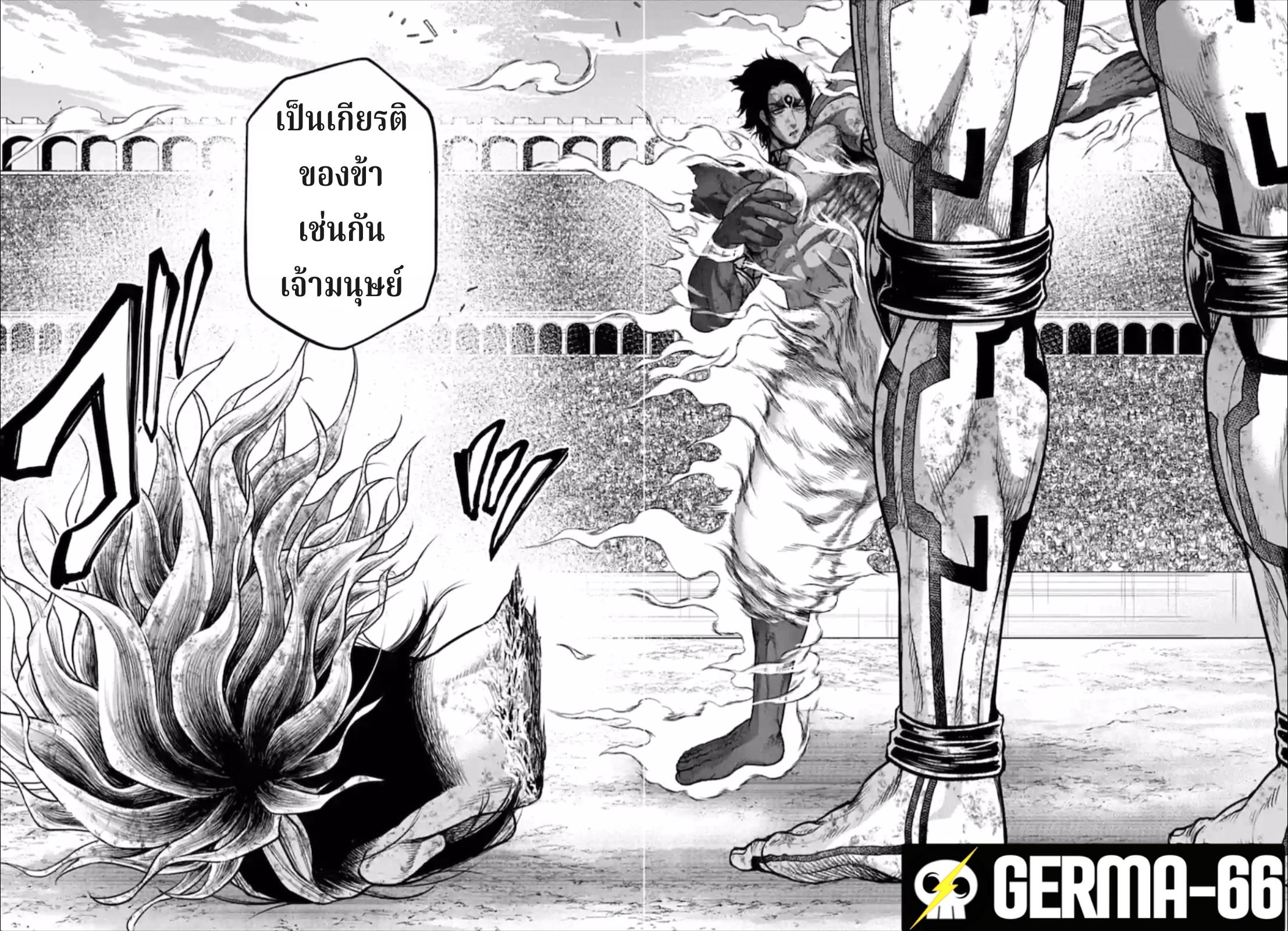 Manga-lc-com อ่านมังงะ อ่านการ์ตูน ออนไลน์ ฟรี Shuumatsu no Walküre ตอนที่ 1 2 3 4 5 6 7 8 9 10 11 12 13 14 ฟรี ไม่มีโฆษณา Manga-lc - อ่าน มังงะ อ่าน การ์ตูน ออนไลน์ อ่านมังงะ ฟรี