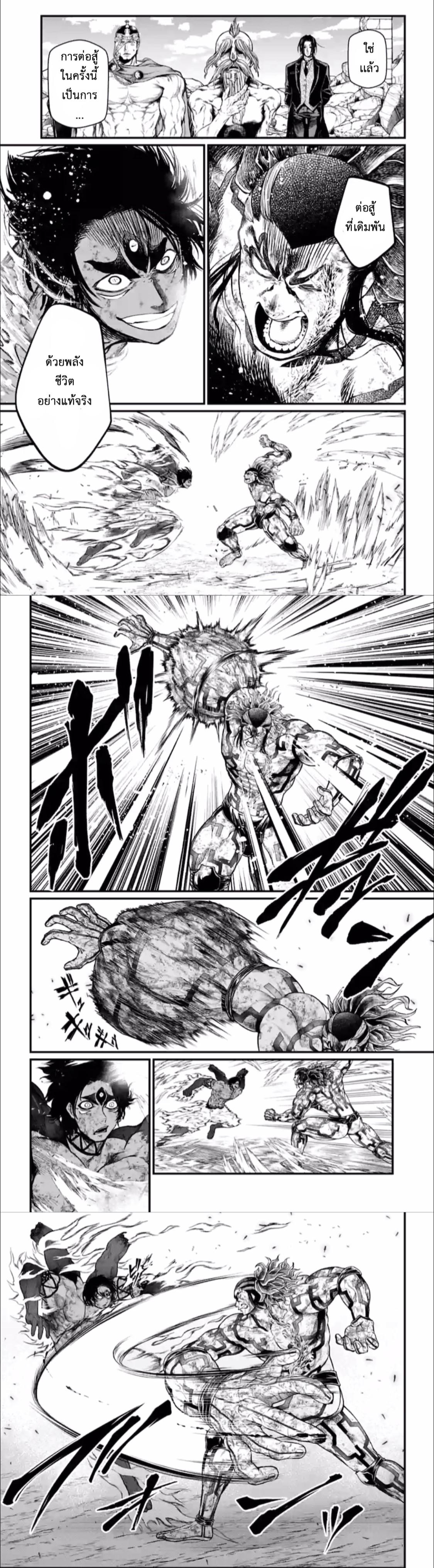 Manga-lc-com อ่านมังงะ อ่านการ์ตูน ออนไลน์ ฟรี Shuumatsu no Walküre ตอนที่ 1 2 3 4 5 6 7 8 9 10 11 12 13 14 ฟรี ไม่มีโฆษณา Manga-lc - อ่าน มังงะ อ่าน การ์ตูน ออนไลน์ อ่านมังงะ ฟรี