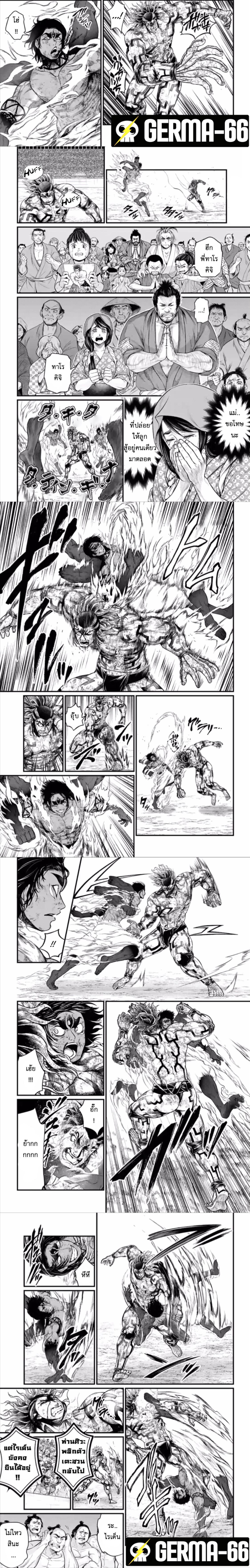 Manga-lc-com อ่านมังงะ อ่านการ์ตูน ออนไลน์ ฟรี Shuumatsu no Walküre ตอนที่ 1 2 3 4 5 6 7 8 9 10 11 12 13 14 ฟรี ไม่มีโฆษณา Manga-lc - อ่าน มังงะ อ่าน การ์ตูน ออนไลน์ อ่านมังงะ ฟรี