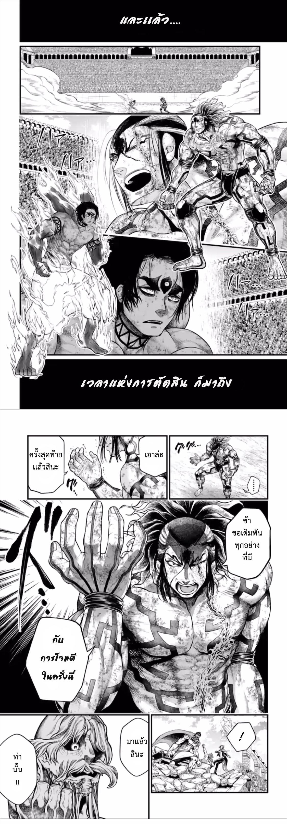 Manga-lc-com อ่านมังงะ อ่านการ์ตูน ออนไลน์ ฟรี Shuumatsu no Walküre ตอนที่ 1 2 3 4 5 6 7 8 9 10 11 12 13 14 ฟรี ไม่มีโฆษณา Manga-lc - อ่าน มังงะ อ่าน การ์ตูน ออนไลน์ อ่านมังงะ ฟรี