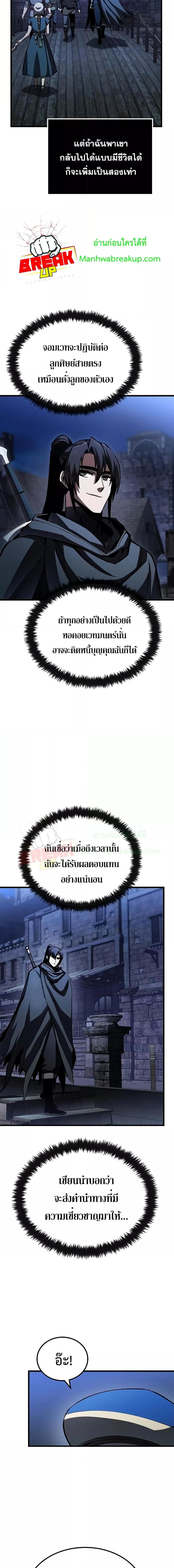 Manga-lc-com อ่านมังงะ อ่านการ์ตูน ออนไลน์ ฟรี GeniusCorpse-C ตอนที่ 1 2 3 4 5 6 7 8 9 10 11 12 13 14 ฟรี ไม่มีโฆษณา Manga-lc - อ่าน มังงะ อ่าน การ์ตูน ออนไลน์ อ่านมังงะ ฟรี