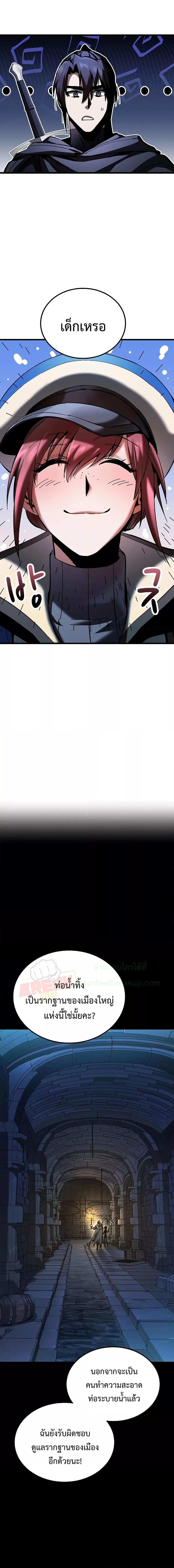 Manga-lc-com อ่านมังงะ อ่านการ์ตูน ออนไลน์ ฟรี GeniusCorpse-C ตอนที่ 1 2 3 4 5 6 7 8 9 10 11 12 13 14 ฟรี ไม่มีโฆษณา Manga-lc - อ่าน มังงะ อ่าน การ์ตูน ออนไลน์ อ่านมังงะ ฟรี