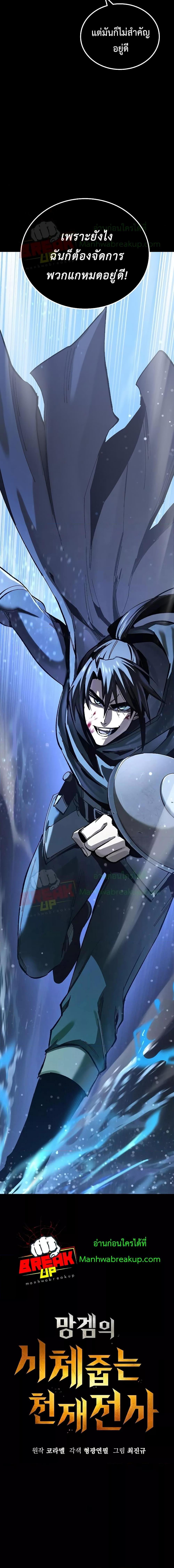 Manga-lc-com อ่านมังงะ อ่านการ์ตูน ออนไลน์ ฟรี GeniusCorpse-C ตอนที่ 1 2 3 4 5 6 7 8 9 10 11 12 13 14 ฟรี ไม่มีโฆษณา Manga-lc - อ่าน มังงะ อ่าน การ์ตูน ออนไลน์ อ่านมังงะ ฟรี
