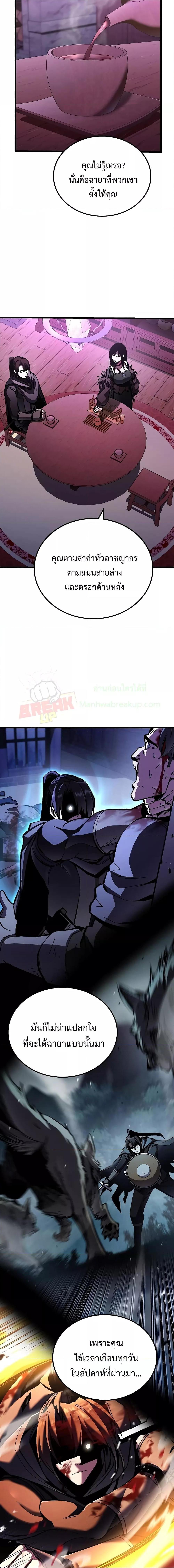 Manga-lc-com อ่านมังงะ อ่านการ์ตูน ออนไลน์ ฟรี GeniusCorpse-C ตอนที่ 1 2 3 4 5 6 7 8 9 10 11 12 13 14 ฟรี ไม่มีโฆษณา Manga-lc - อ่าน มังงะ อ่าน การ์ตูน ออนไลน์ อ่านมังงะ ฟรี