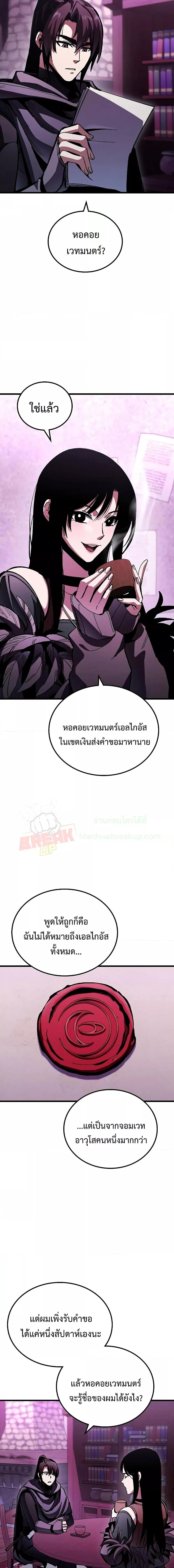 Manga-lc-com อ่านมังงะ อ่านการ์ตูน ออนไลน์ ฟรี GeniusCorpse-C ตอนที่ 1 2 3 4 5 6 7 8 9 10 11 12 13 14 ฟรี ไม่มีโฆษณา Manga-lc - อ่าน มังงะ อ่าน การ์ตูน ออนไลน์ อ่านมังงะ ฟรี