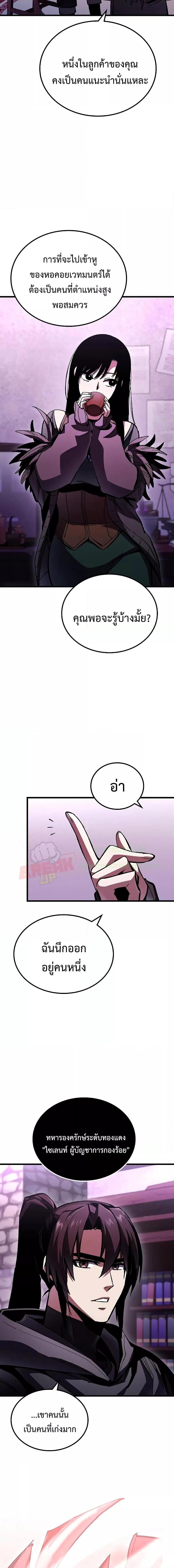 Manga-lc-com อ่านมังงะ อ่านการ์ตูน ออนไลน์ ฟรี GeniusCorpse-C ตอนที่ 1 2 3 4 5 6 7 8 9 10 11 12 13 14 ฟรี ไม่มีโฆษณา Manga-lc - อ่าน มังงะ อ่าน การ์ตูน ออนไลน์ อ่านมังงะ ฟรี