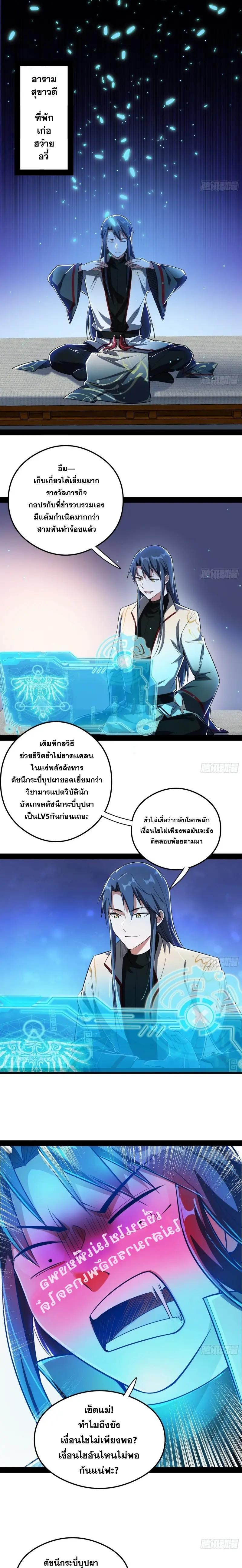 Manga-lc-com อ่านมังงะ อ่านการ์ตูน ออนไลน์ ฟรี I’m an Evil God ตอนที่ 1 2 3 4 5 6 7 8 9 10 11 12 13 14 ฟรี ไม่มีโฆษณา Manga-lc - อ่าน มังงะ อ่าน การ์ตูน ออนไลน์ อ่านมังงะ ฟรี