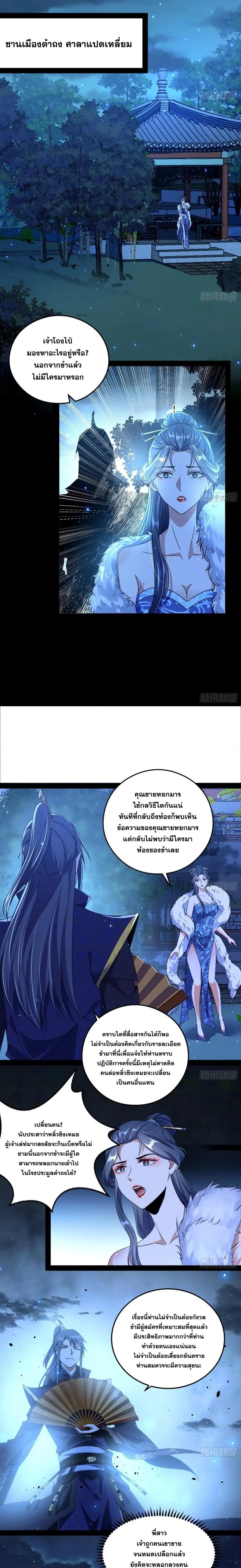 Manga-lc-com อ่านมังงะ อ่านการ์ตูน ออนไลน์ ฟรี I’m an Evil God ตอนที่ 1 2 3 4 5 6 7 8 9 10 11 12 13 14 ฟรี ไม่มีโฆษณา Manga-lc - อ่าน มังงะ อ่าน การ์ตูน ออนไลน์ อ่านมังงะ ฟรี