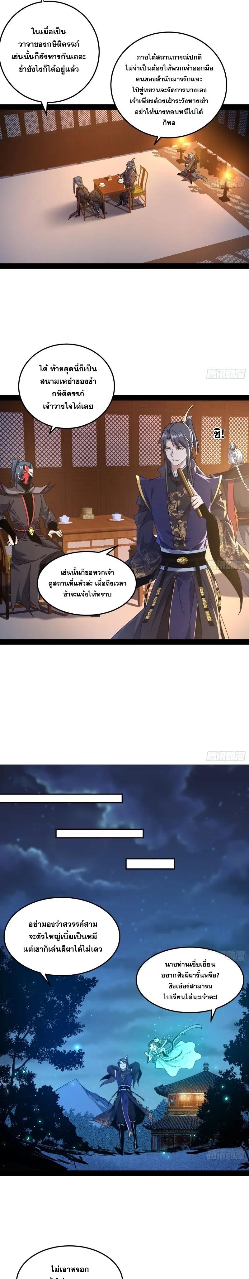Manga-lc-com อ่านมังงะ อ่านการ์ตูน ออนไลน์ ฟรี I’m an Evil God ตอนที่ 1 2 3 4 5 6 7 8 9 10 11 12 13 14 ฟรี ไม่มีโฆษณา Manga-lc - อ่าน มังงะ อ่าน การ์ตูน ออนไลน์ อ่านมังงะ ฟรี