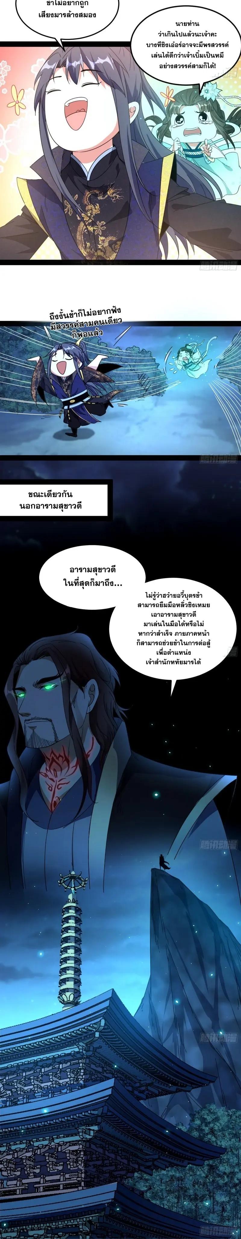 Manga-lc-com อ่านมังงะ อ่านการ์ตูน ออนไลน์ ฟรี I’m an Evil God ตอนที่ 1 2 3 4 5 6 7 8 9 10 11 12 13 14 ฟรี ไม่มีโฆษณา Manga-lc - อ่าน มังงะ อ่าน การ์ตูน ออนไลน์ อ่านมังงะ ฟรี