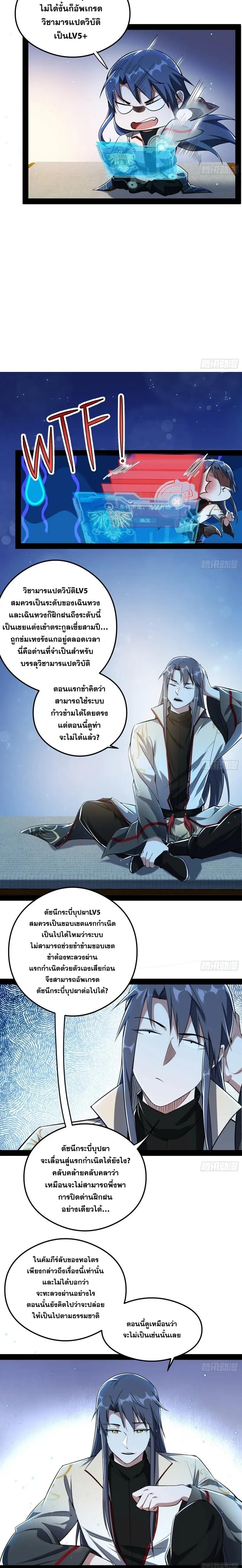 Manga-lc-com อ่านมังงะ อ่านการ์ตูน ออนไลน์ ฟรี I’m an Evil God ตอนที่ 1 2 3 4 5 6 7 8 9 10 11 12 13 14 ฟรี ไม่มีโฆษณา Manga-lc - อ่าน มังงะ อ่าน การ์ตูน ออนไลน์ อ่านมังงะ ฟรี
