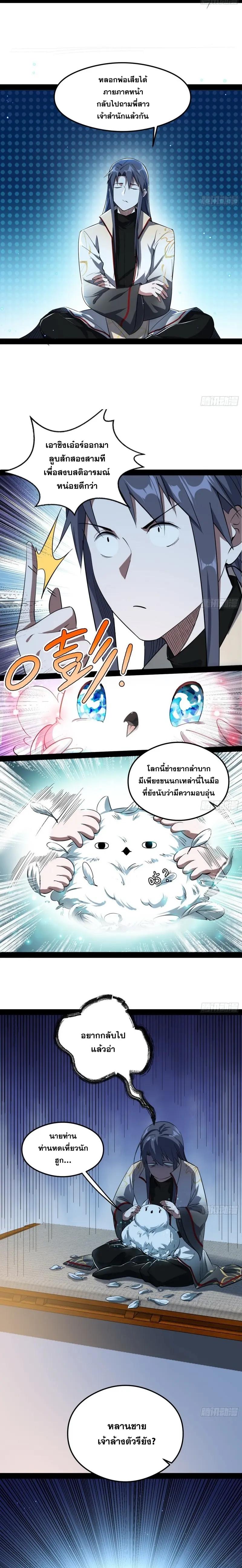 Manga-lc-com อ่านมังงะ อ่านการ์ตูน ออนไลน์ ฟรี I’m an Evil God ตอนที่ 1 2 3 4 5 6 7 8 9 10 11 12 13 14 ฟรี ไม่มีโฆษณา Manga-lc - อ่าน มังงะ อ่าน การ์ตูน ออนไลน์ อ่านมังงะ ฟรี