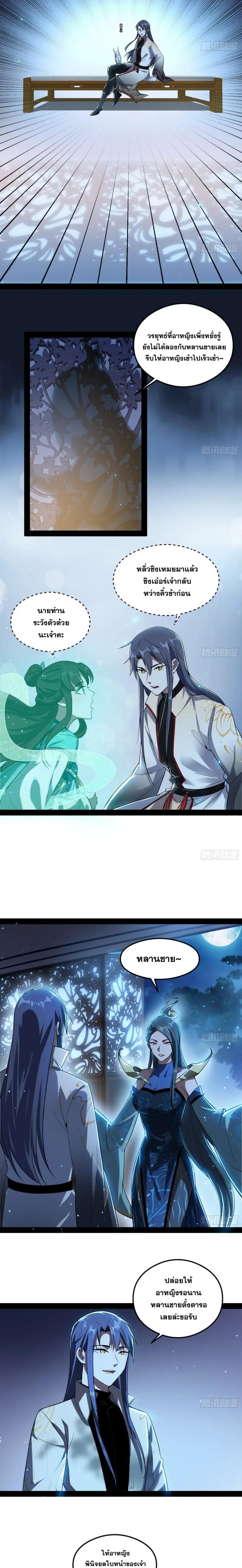 Manga-lc-com อ่านมังงะ อ่านการ์ตูน ออนไลน์ ฟรี I’m an Evil God ตอนที่ 1 2 3 4 5 6 7 8 9 10 11 12 13 14 ฟรี ไม่มีโฆษณา Manga-lc - อ่าน มังงะ อ่าน การ์ตูน ออนไลน์ อ่านมังงะ ฟรี