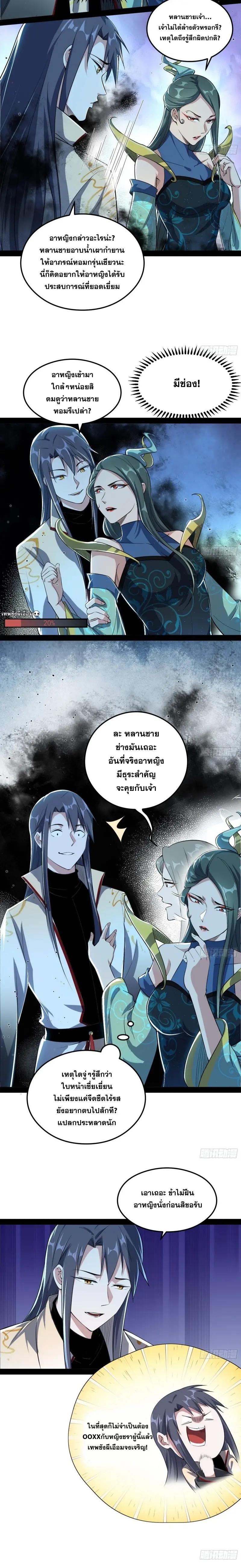 Manga-lc-com อ่านมังงะ อ่านการ์ตูน ออนไลน์ ฟรี I’m an Evil God ตอนที่ 1 2 3 4 5 6 7 8 9 10 11 12 13 14 ฟรี ไม่มีโฆษณา Manga-lc - อ่าน มังงะ อ่าน การ์ตูน ออนไลน์ อ่านมังงะ ฟรี