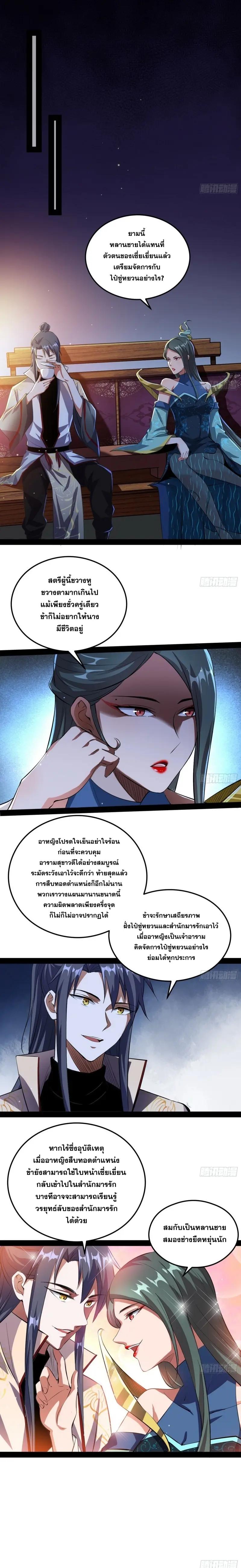 Manga-lc-com อ่านมังงะ อ่านการ์ตูน ออนไลน์ ฟรี I’m an Evil God ตอนที่ 1 2 3 4 5 6 7 8 9 10 11 12 13 14 ฟรี ไม่มีโฆษณา Manga-lc - อ่าน มังงะ อ่าน การ์ตูน ออนไลน์ อ่านมังงะ ฟรี