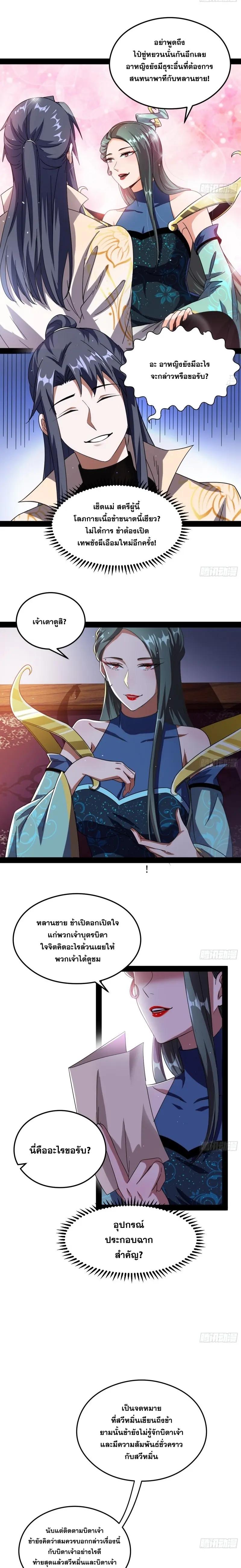 Manga-lc-com อ่านมังงะ อ่านการ์ตูน ออนไลน์ ฟรี I’m an Evil God ตอนที่ 1 2 3 4 5 6 7 8 9 10 11 12 13 14 ฟรี ไม่มีโฆษณา Manga-lc - อ่าน มังงะ อ่าน การ์ตูน ออนไลน์ อ่านมังงะ ฟรี