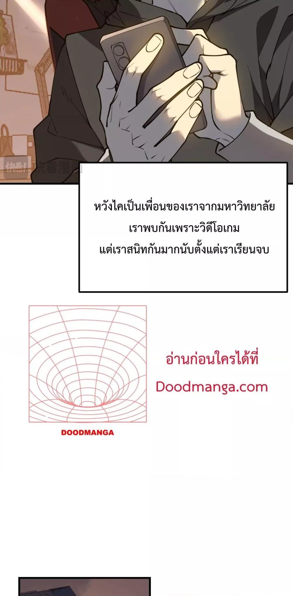 Manga-lc-com อ่านมังงะ อ่านการ์ตูน ออนไลน์ ฟรี IamtheServer ตอนที่ 1 2 3 4 5 6 7 8 9 10 11 12 13 14 ฟรี ไม่มีโฆษณา Manga-lc - อ่าน มังงะ อ่าน การ์ตูน ออนไลน์ อ่านมังงะ ฟรี