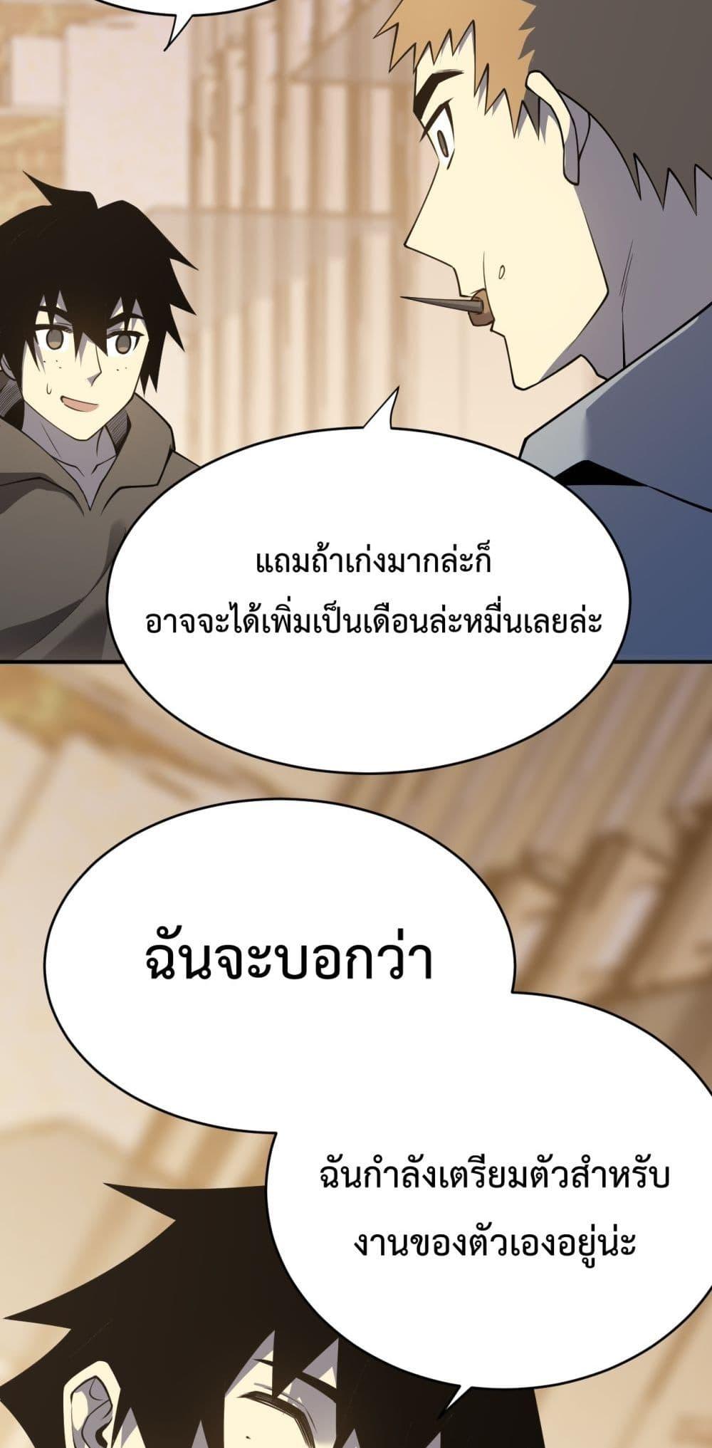 Manga-lc-com อ่านมังงะ อ่านการ์ตูน ออนไลน์ ฟรี IamtheServer ตอนที่ 1 2 3 4 5 6 7 8 9 10 11 12 13 14 ฟรี ไม่มีโฆษณา Manga-lc - อ่าน มังงะ อ่าน การ์ตูน ออนไลน์ อ่านมังงะ ฟรี