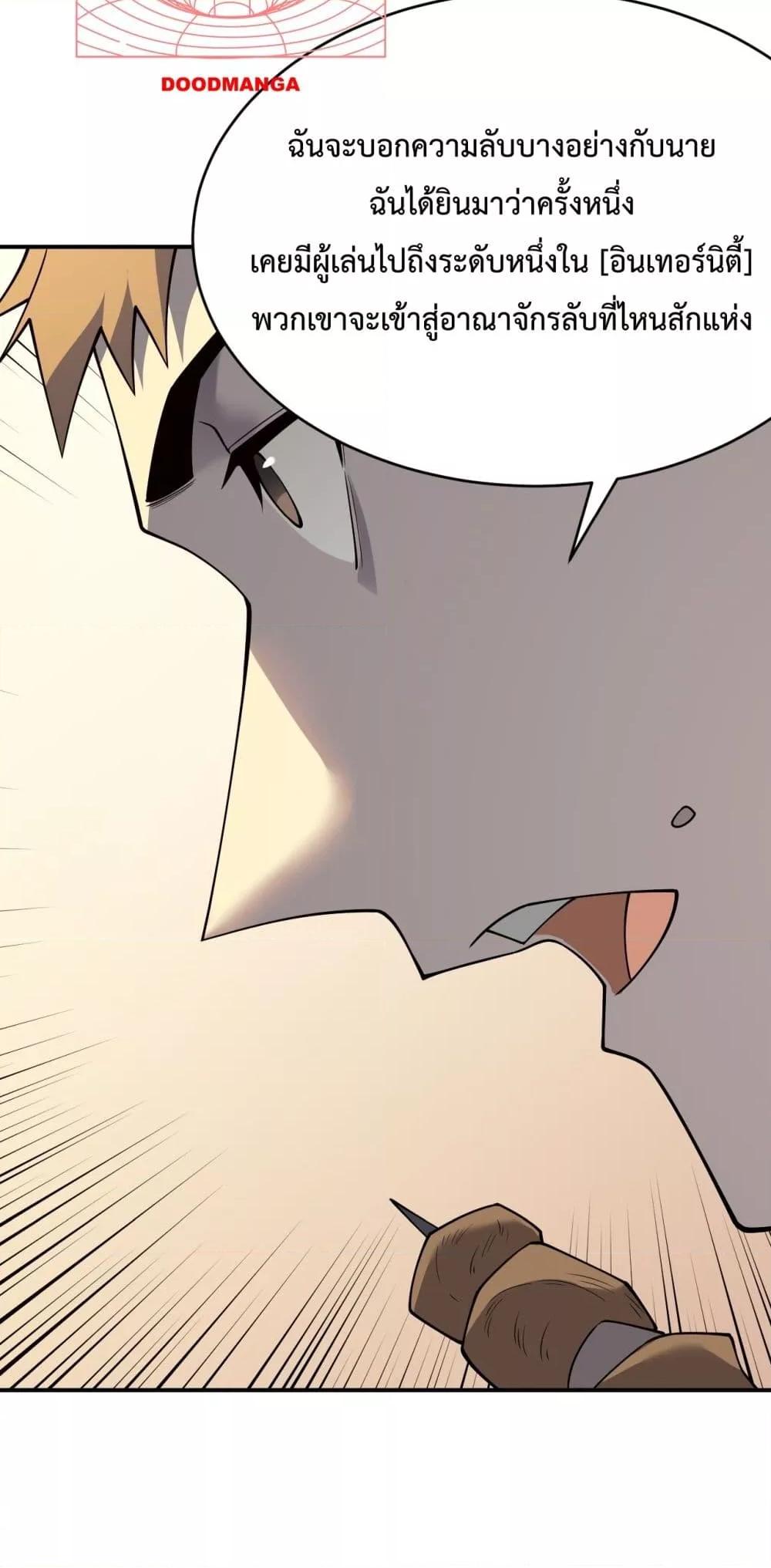 Manga-lc-com อ่านมังงะ อ่านการ์ตูน ออนไลน์ ฟรี IamtheServer ตอนที่ 1 2 3 4 5 6 7 8 9 10 11 12 13 14 ฟรี ไม่มีโฆษณา Manga-lc - อ่าน มังงะ อ่าน การ์ตูน ออนไลน์ อ่านมังงะ ฟรี