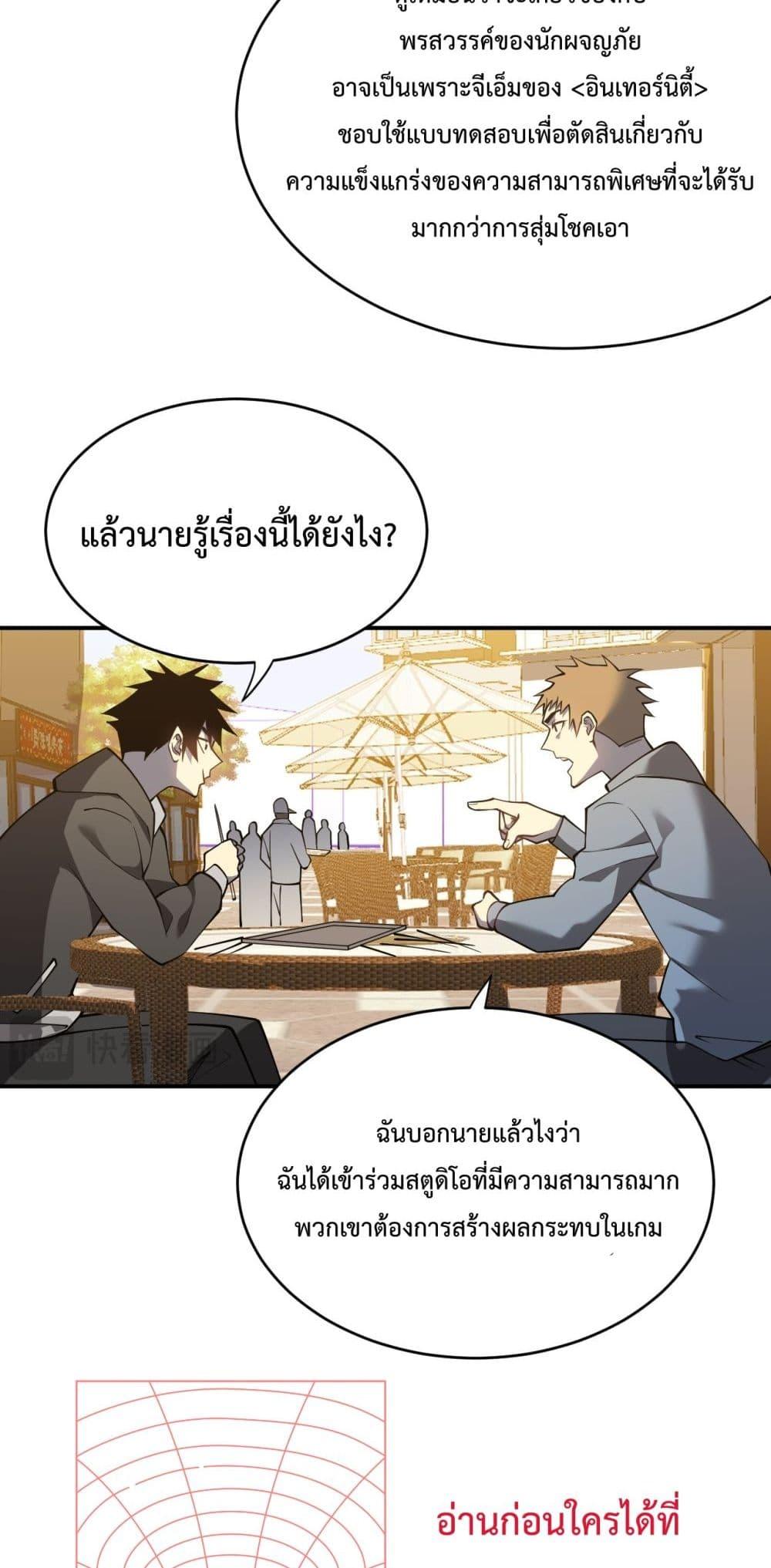 Manga-lc-com อ่านมังงะ อ่านการ์ตูน ออนไลน์ ฟรี IamtheServer ตอนที่ 1 2 3 4 5 6 7 8 9 10 11 12 13 14 ฟรี ไม่มีโฆษณา Manga-lc - อ่าน มังงะ อ่าน การ์ตูน ออนไลน์ อ่านมังงะ ฟรี