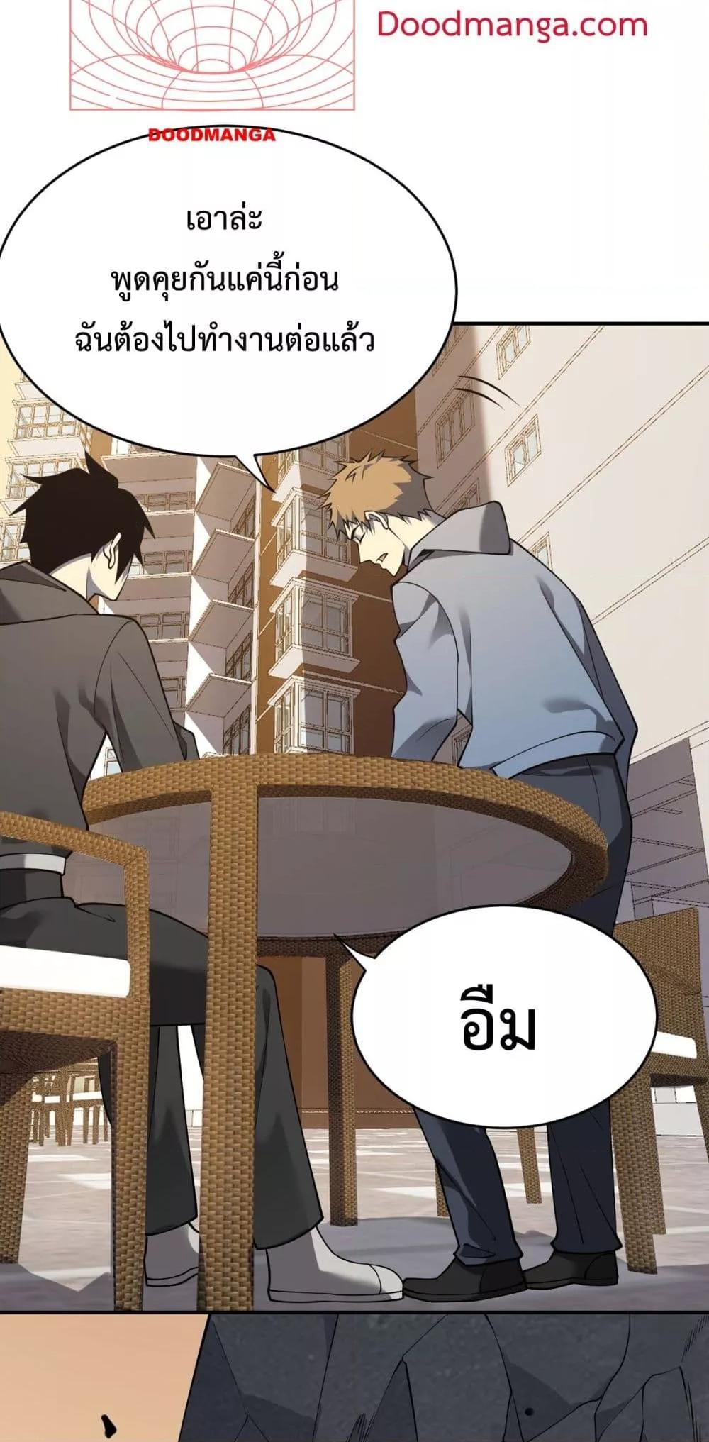 Manga-lc-com อ่านมังงะ อ่านการ์ตูน ออนไลน์ ฟรี IamtheServer ตอนที่ 1 2 3 4 5 6 7 8 9 10 11 12 13 14 ฟรี ไม่มีโฆษณา Manga-lc - อ่าน มังงะ อ่าน การ์ตูน ออนไลน์ อ่านมังงะ ฟรี