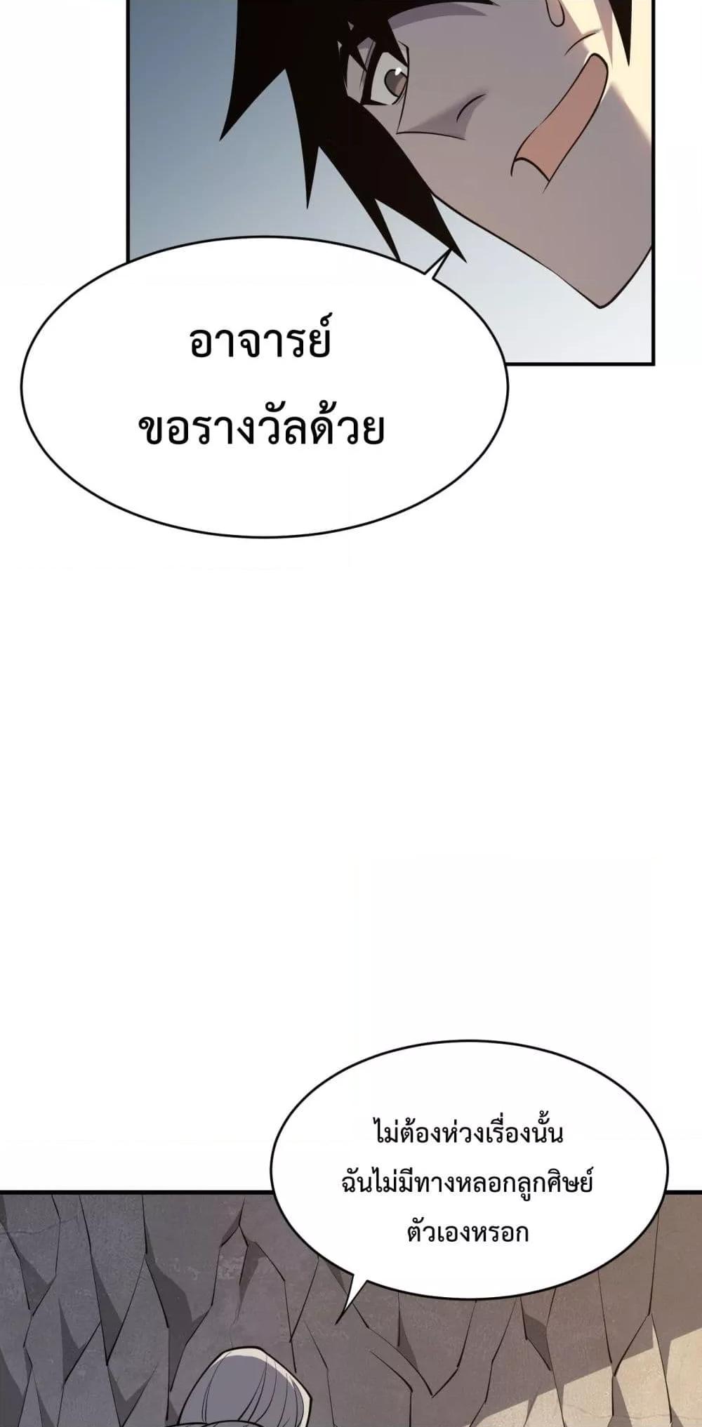 Manga-lc-com อ่านมังงะ อ่านการ์ตูน ออนไลน์ ฟรี IamtheServer ตอนที่ 1 2 3 4 5 6 7 8 9 10 11 12 13 14 ฟรี ไม่มีโฆษณา Manga-lc - อ่าน มังงะ อ่าน การ์ตูน ออนไลน์ อ่านมังงะ ฟรี