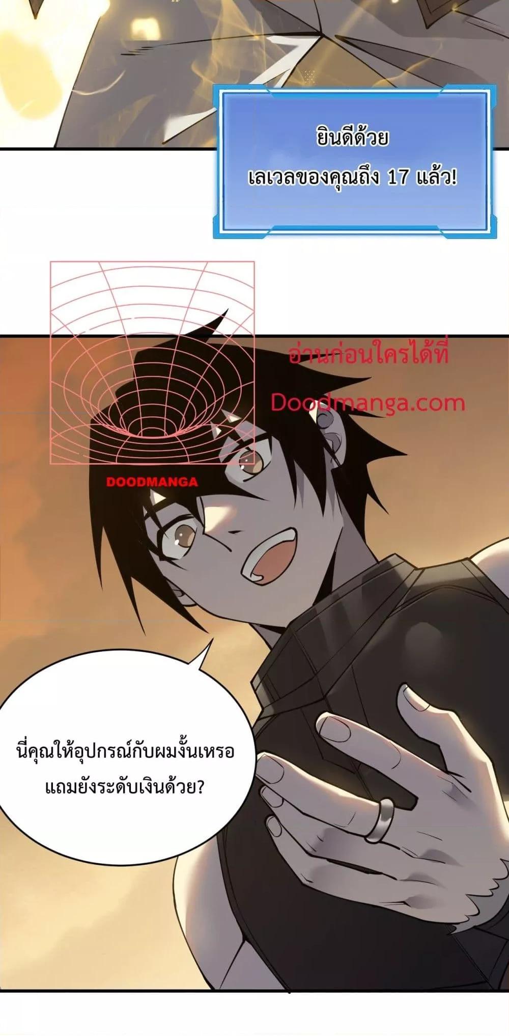 Manga-lc-com อ่านมังงะ อ่านการ์ตูน ออนไลน์ ฟรี IamtheServer ตอนที่ 1 2 3 4 5 6 7 8 9 10 11 12 13 14 ฟรี ไม่มีโฆษณา Manga-lc - อ่าน มังงะ อ่าน การ์ตูน ออนไลน์ อ่านมังงะ ฟรี