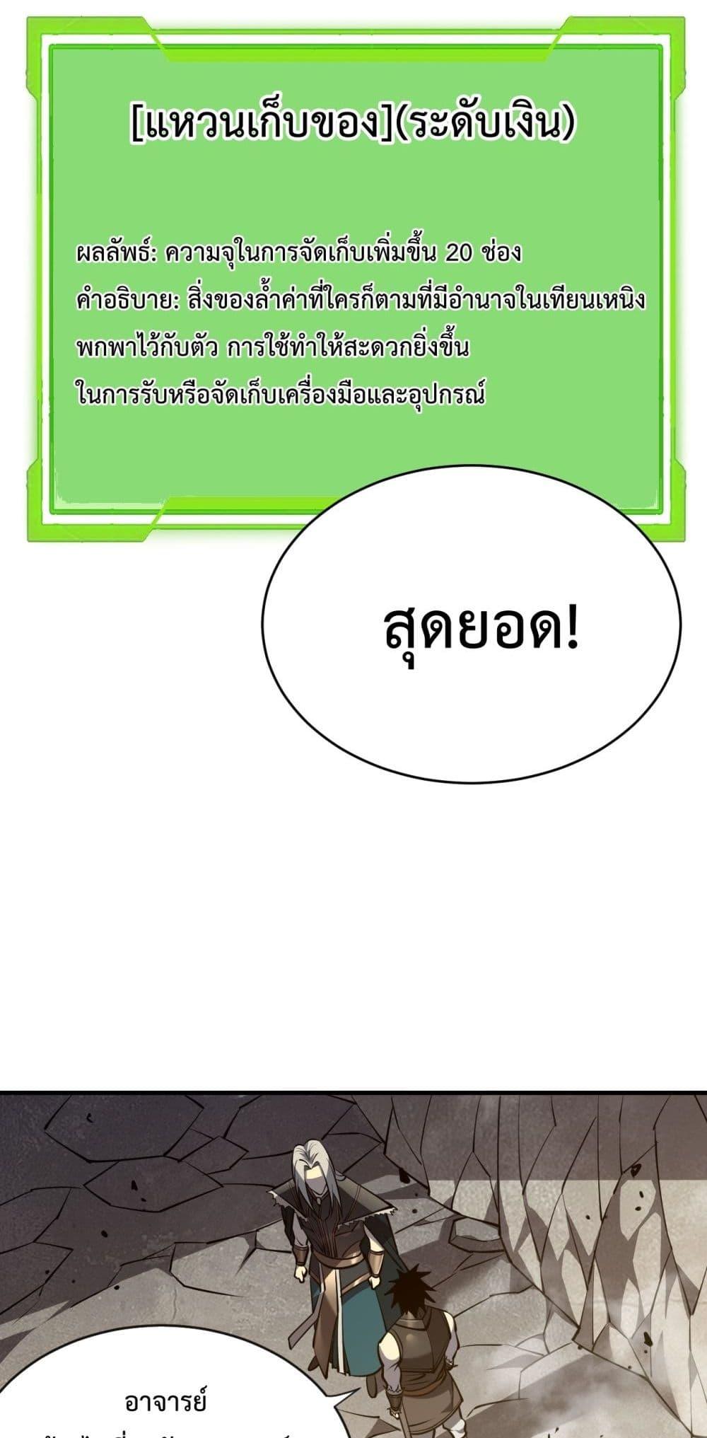 Manga-lc-com อ่านมังงะ อ่านการ์ตูน ออนไลน์ ฟรี IamtheServer ตอนที่ 1 2 3 4 5 6 7 8 9 10 11 12 13 14 ฟรี ไม่มีโฆษณา Manga-lc - อ่าน มังงะ อ่าน การ์ตูน ออนไลน์ อ่านมังงะ ฟรี