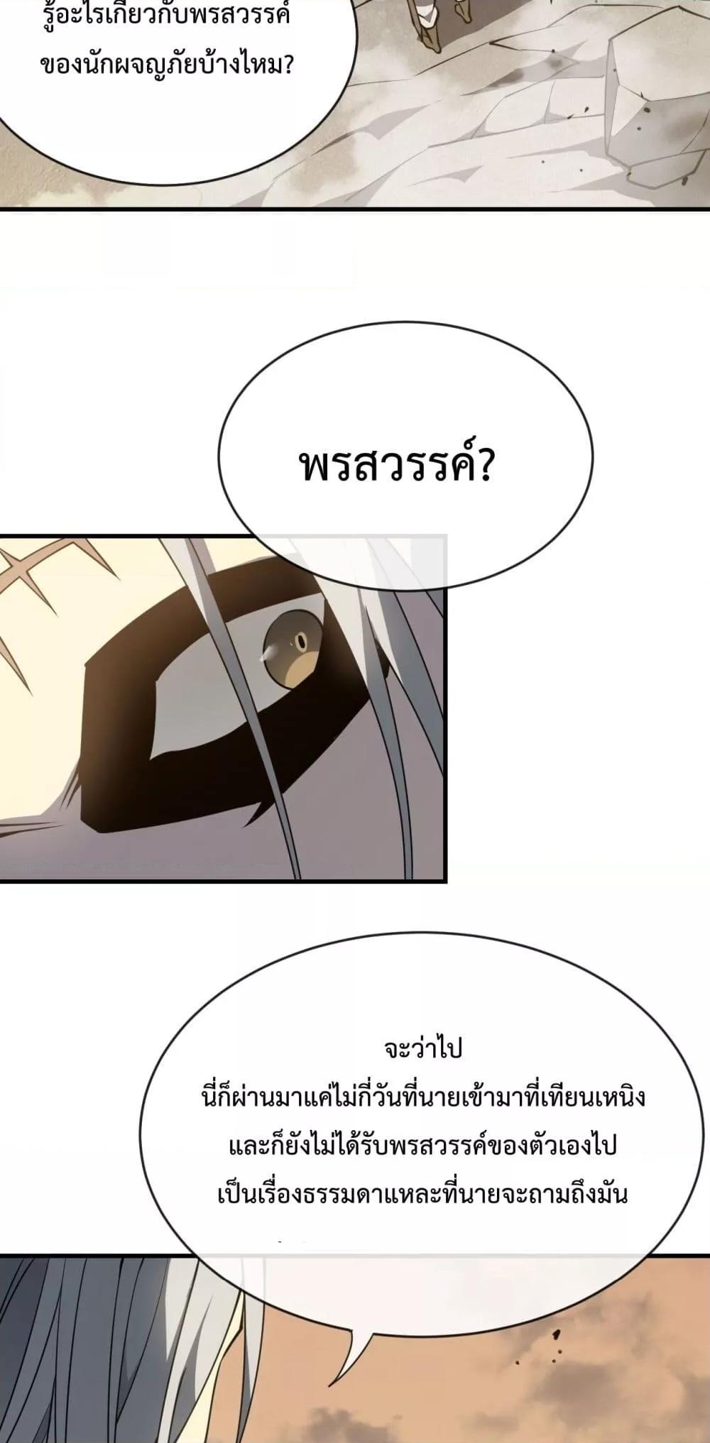 Manga-lc-com อ่านมังงะ อ่านการ์ตูน ออนไลน์ ฟรี IamtheServer ตอนที่ 1 2 3 4 5 6 7 8 9 10 11 12 13 14 ฟรี ไม่มีโฆษณา Manga-lc - อ่าน มังงะ อ่าน การ์ตูน ออนไลน์ อ่านมังงะ ฟรี