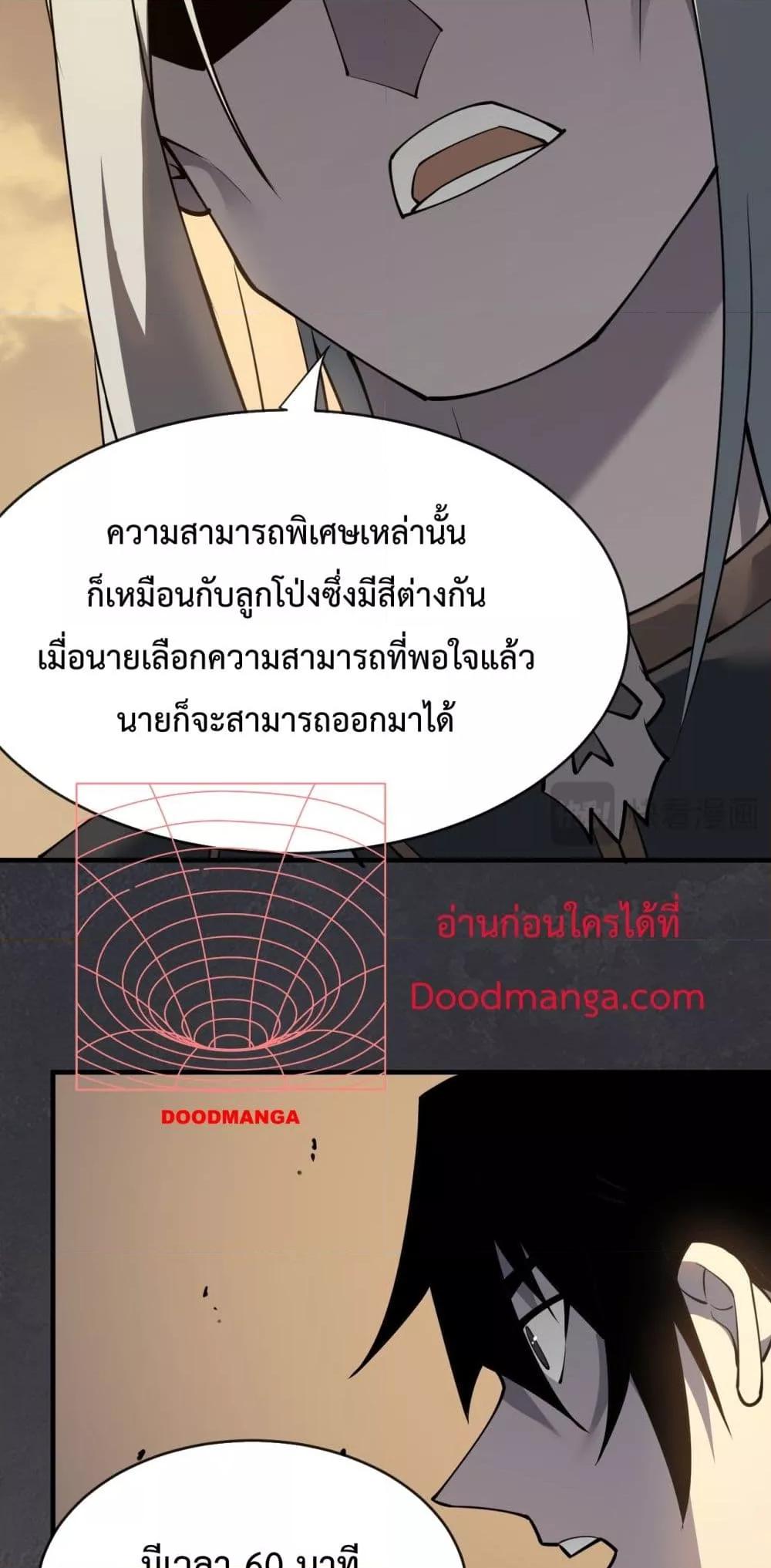 Manga-lc-com อ่านมังงะ อ่านการ์ตูน ออนไลน์ ฟรี IamtheServer ตอนที่ 1 2 3 4 5 6 7 8 9 10 11 12 13 14 ฟรี ไม่มีโฆษณา Manga-lc - อ่าน มังงะ อ่าน การ์ตูน ออนไลน์ อ่านมังงะ ฟรี