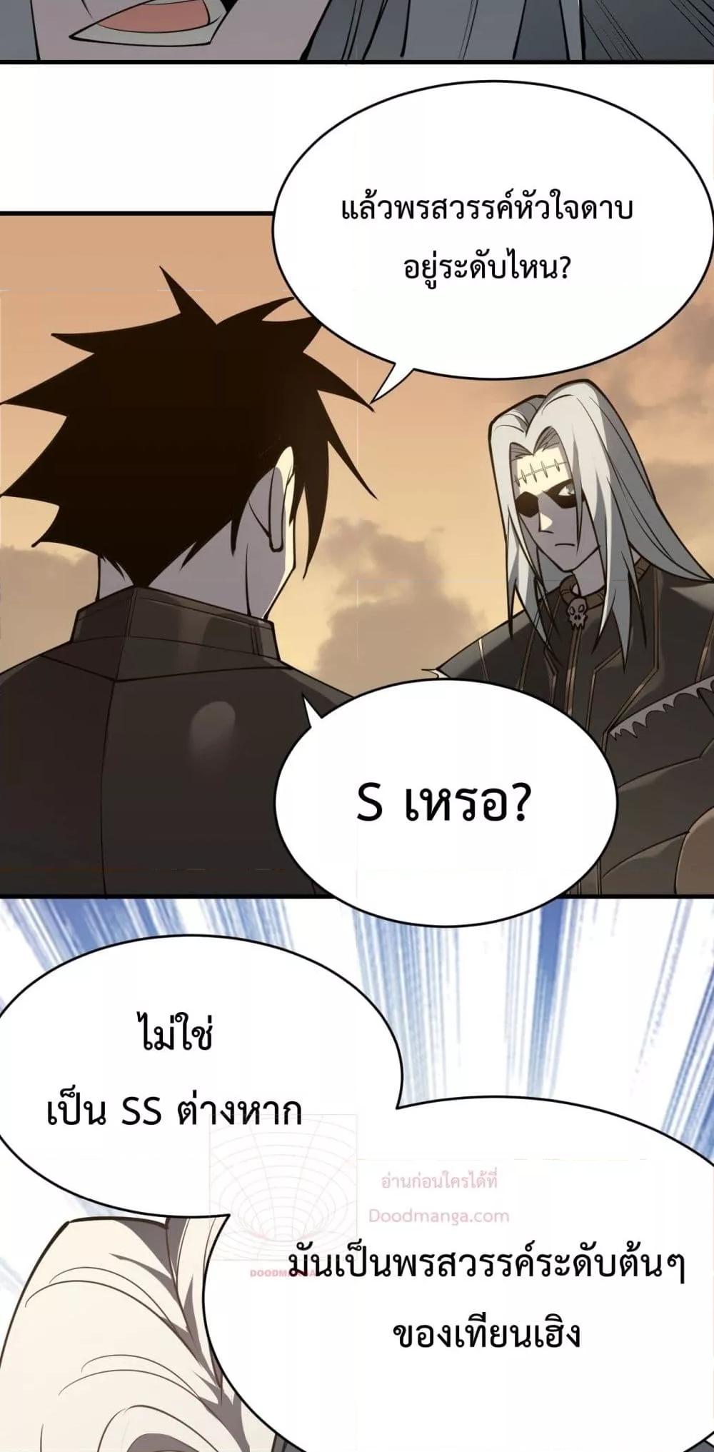 Manga-lc-com อ่านมังงะ อ่านการ์ตูน ออนไลน์ ฟรี IamtheServer ตอนที่ 1 2 3 4 5 6 7 8 9 10 11 12 13 14 ฟรี ไม่มีโฆษณา Manga-lc - อ่าน มังงะ อ่าน การ์ตูน ออนไลน์ อ่านมังงะ ฟรี